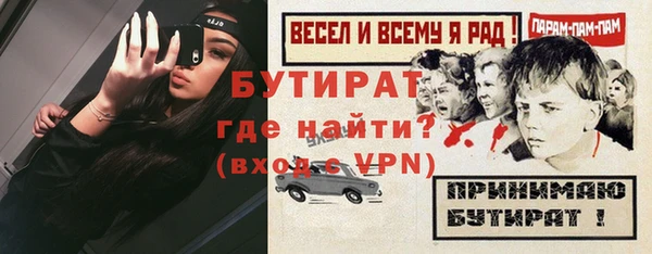 меф VHQ Верхний Тагил