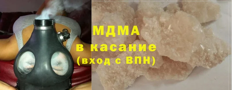 MDMA кристаллы  мориарти Telegram  Пучеж 