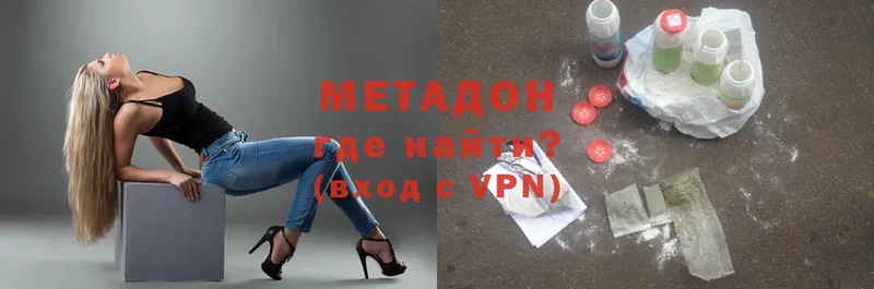 Метадон белоснежный  где продают   Пучеж 